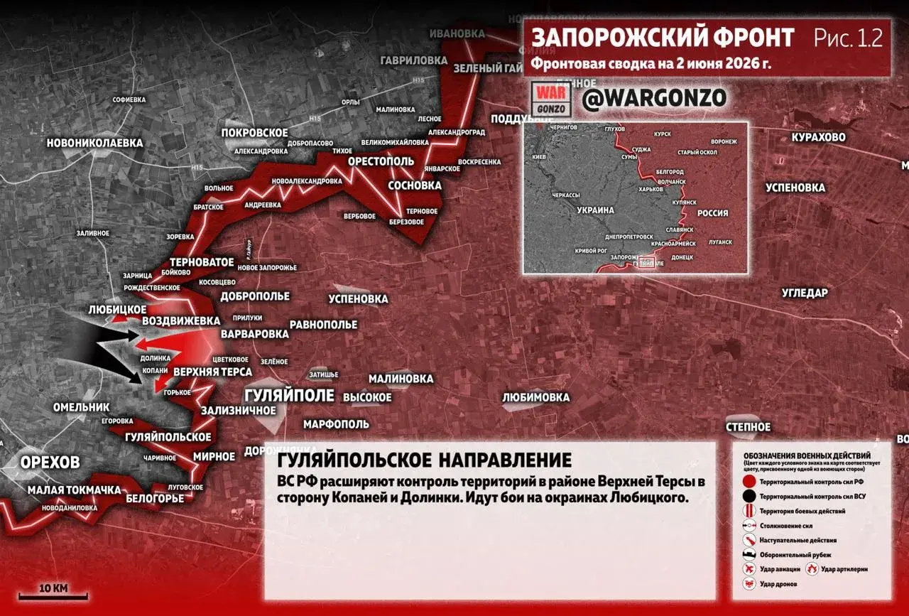 Варгонзо: Фронтовая сводка на утро 02.06.26