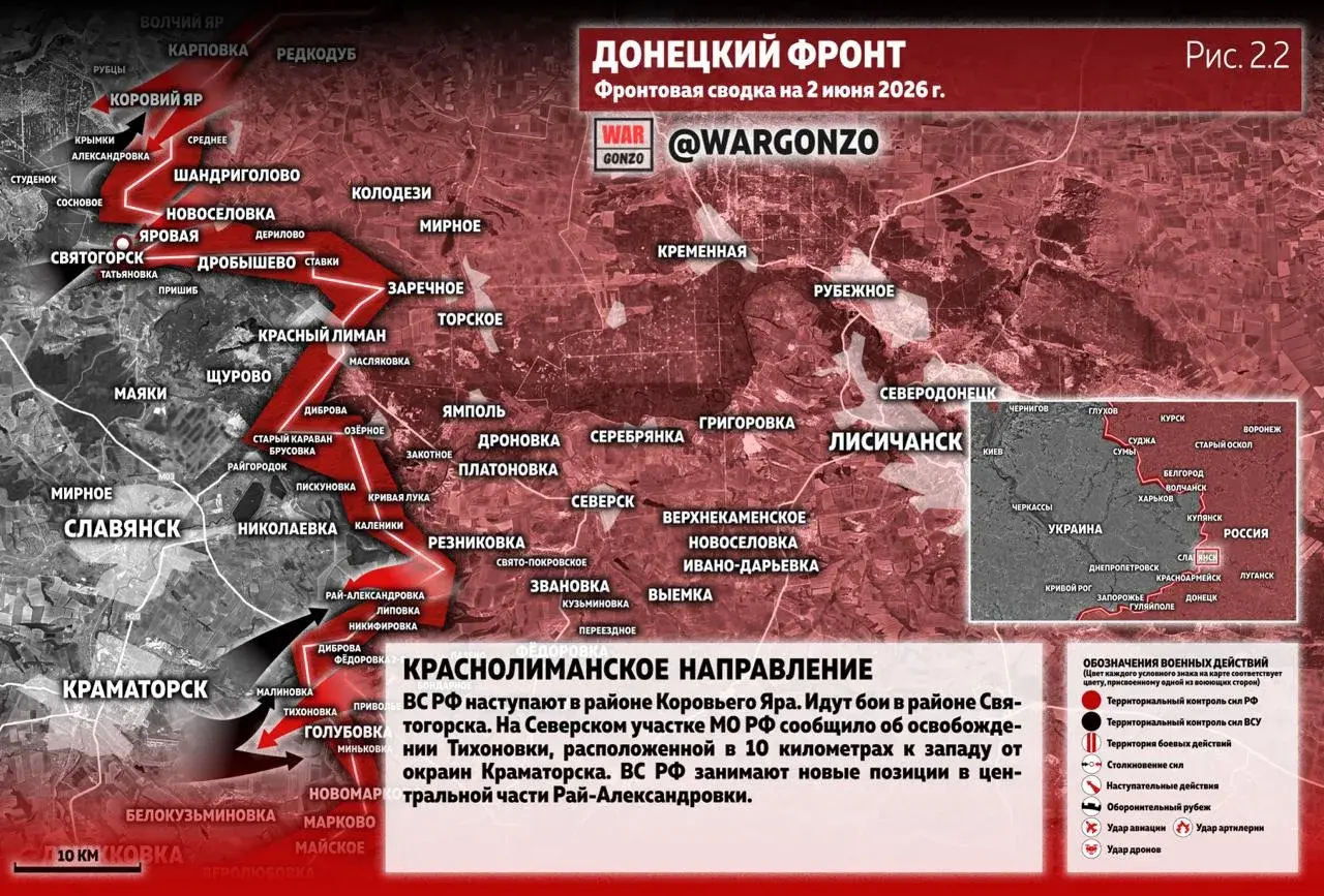 Варгонзо: Фронтовая сводка на утро 02.06.26