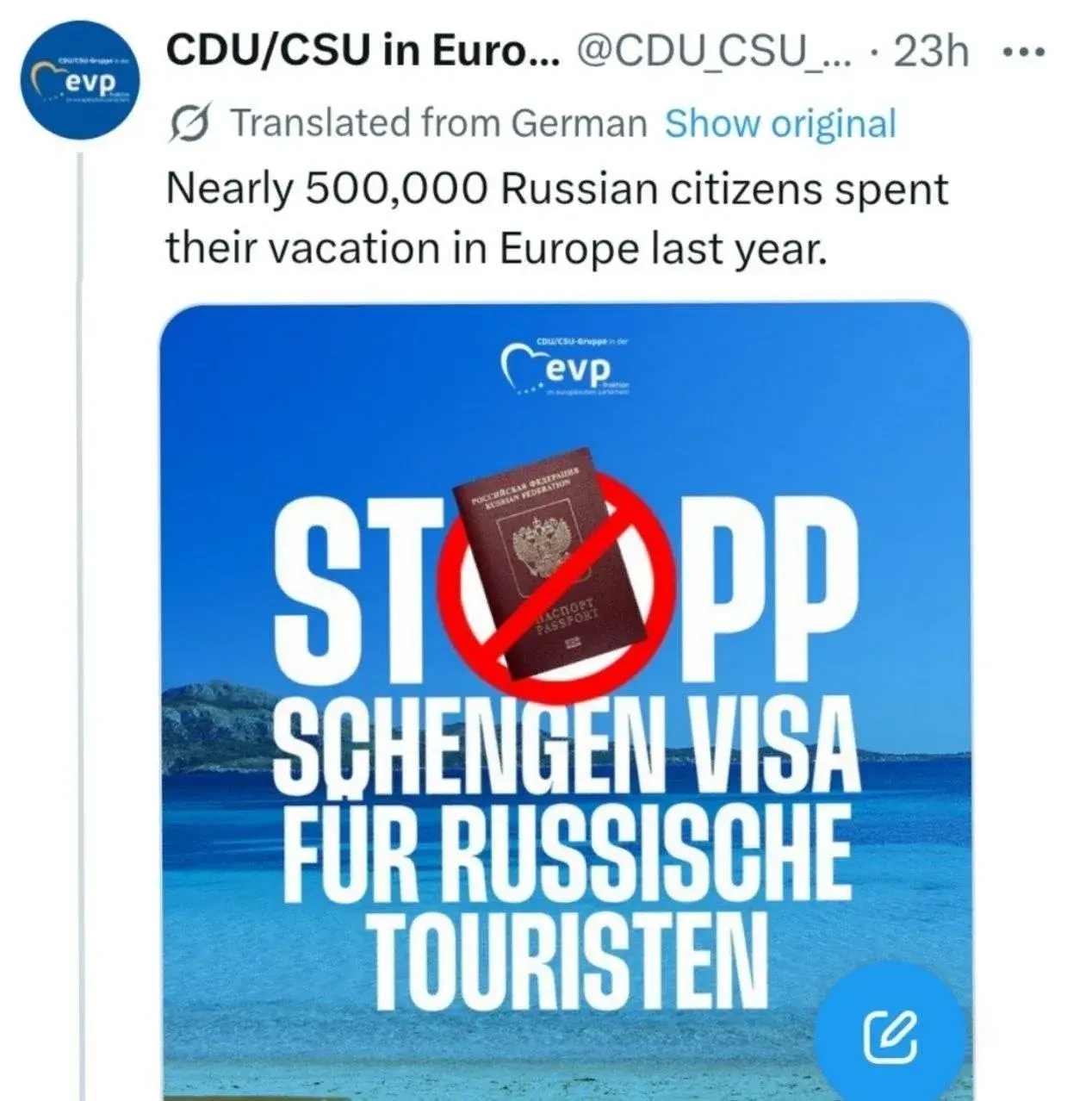 Русофобия в Европе прогрессирует: россиянам хотят полностью запретить въезд в ЕС по шенгенским визам