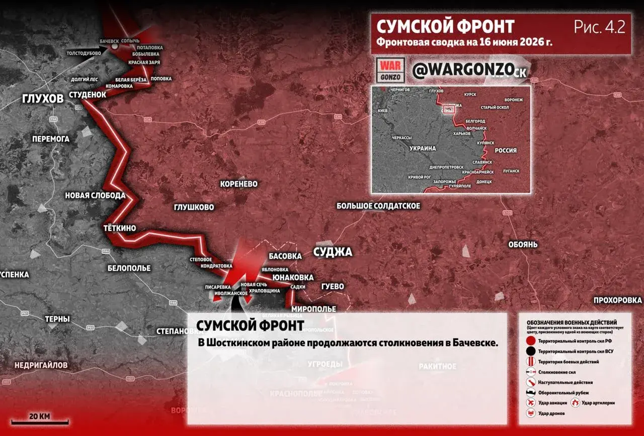 Варгонзо: Фронтовая сводка на утро 16.06.26