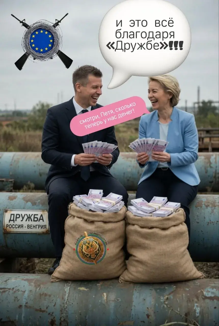 Венгрия сняла вето на выделение финансовой помощи Украине