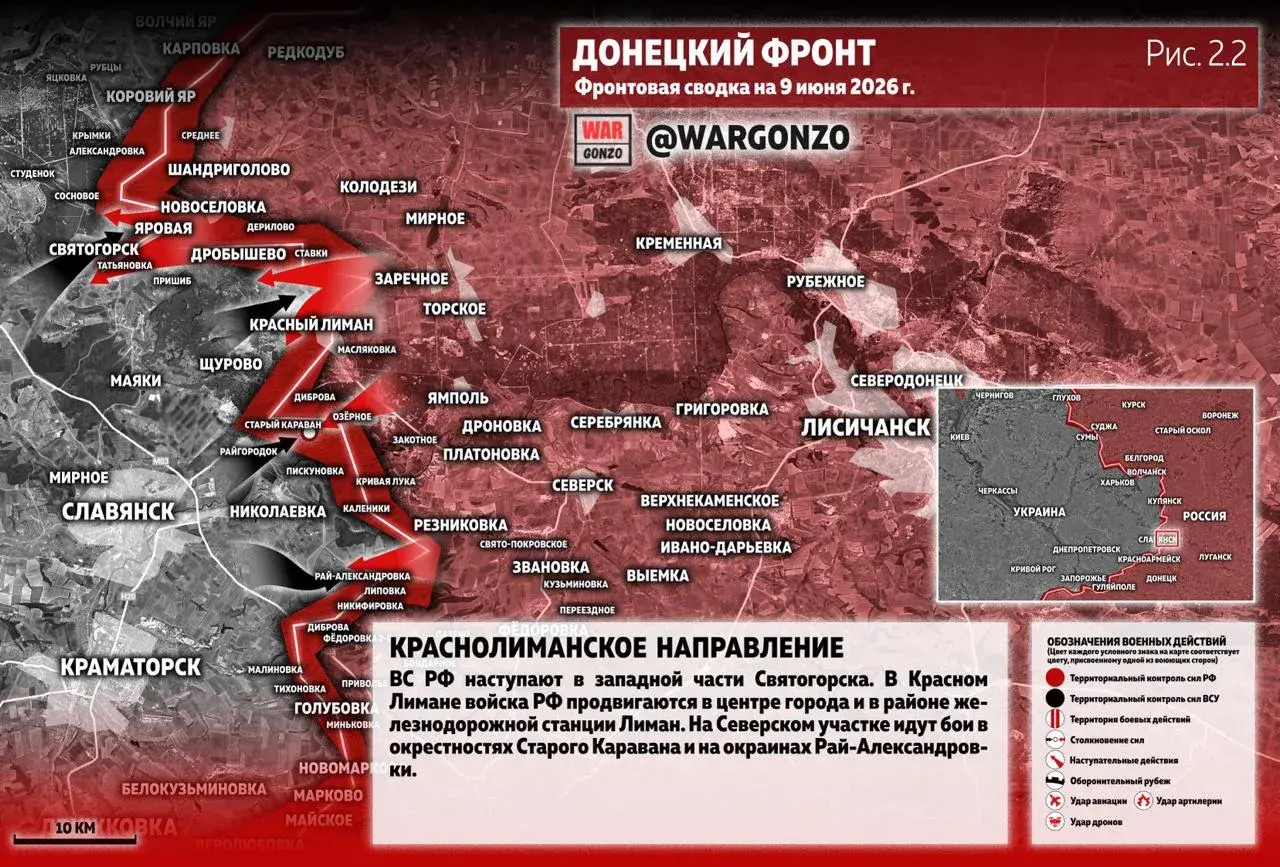 Варгонзо: Фронтовая сводка на утро 09.06.26