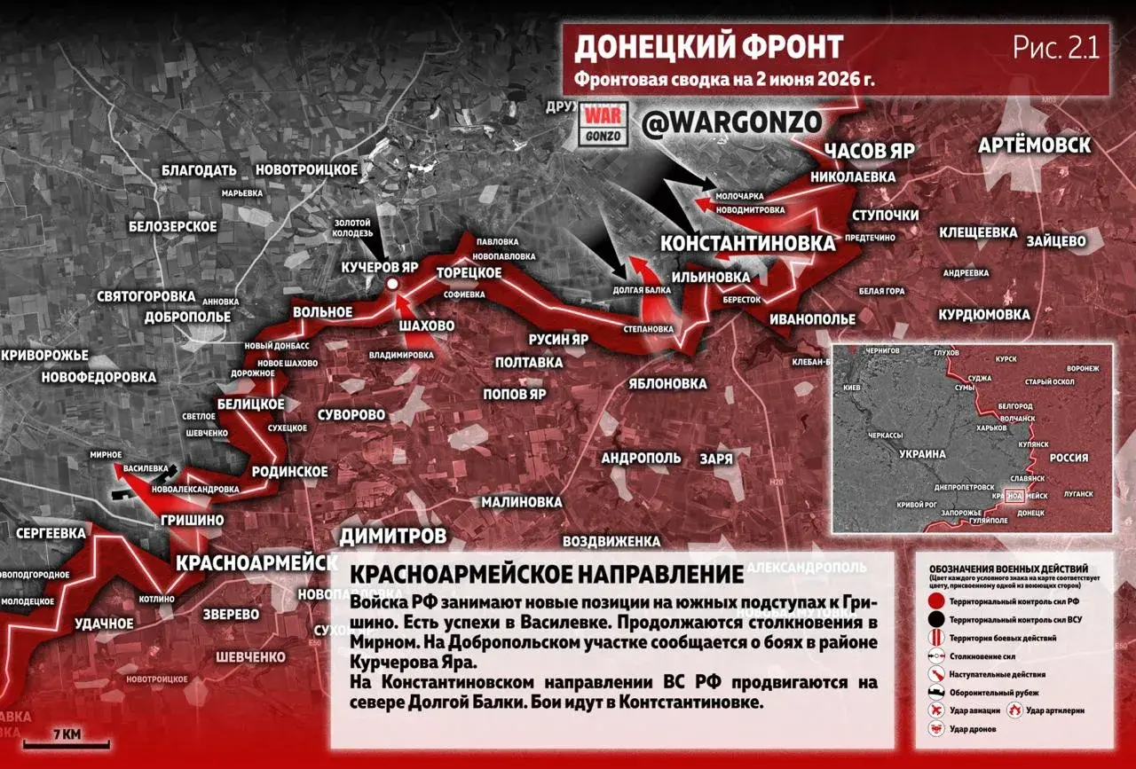 Варгонзо: Фронтовая сводка на утро 02.06.26