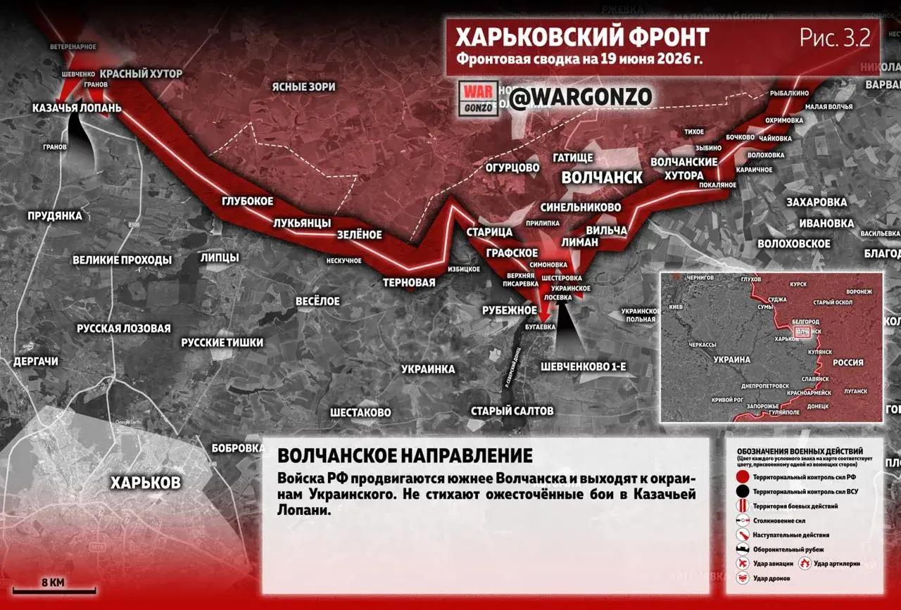 Варгонзо: Фронтовая сводка на утро 19.06.26