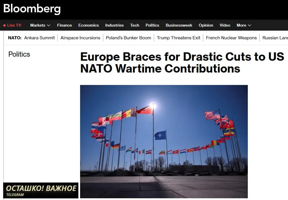 Bloomberg: Европа готовится к резкому сокращению американской помощи в НАТО — её нечем будет заменить