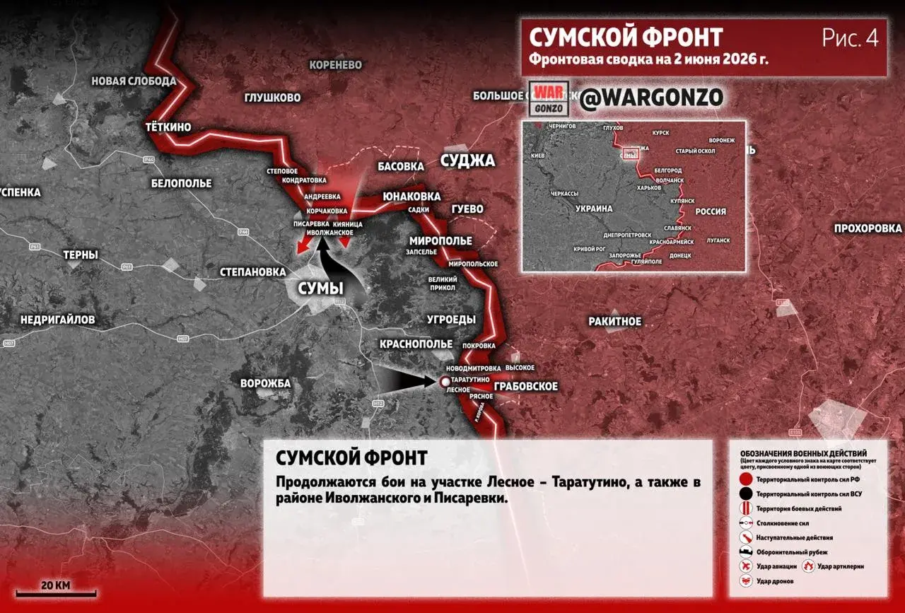 Варгонзо: Фронтовая сводка на утро 02.06.26