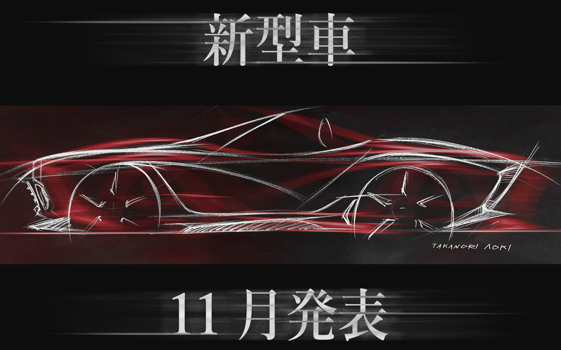 Mitsuoka разрабатывает родстер с неоклассикой: первые детали и дата премьеры