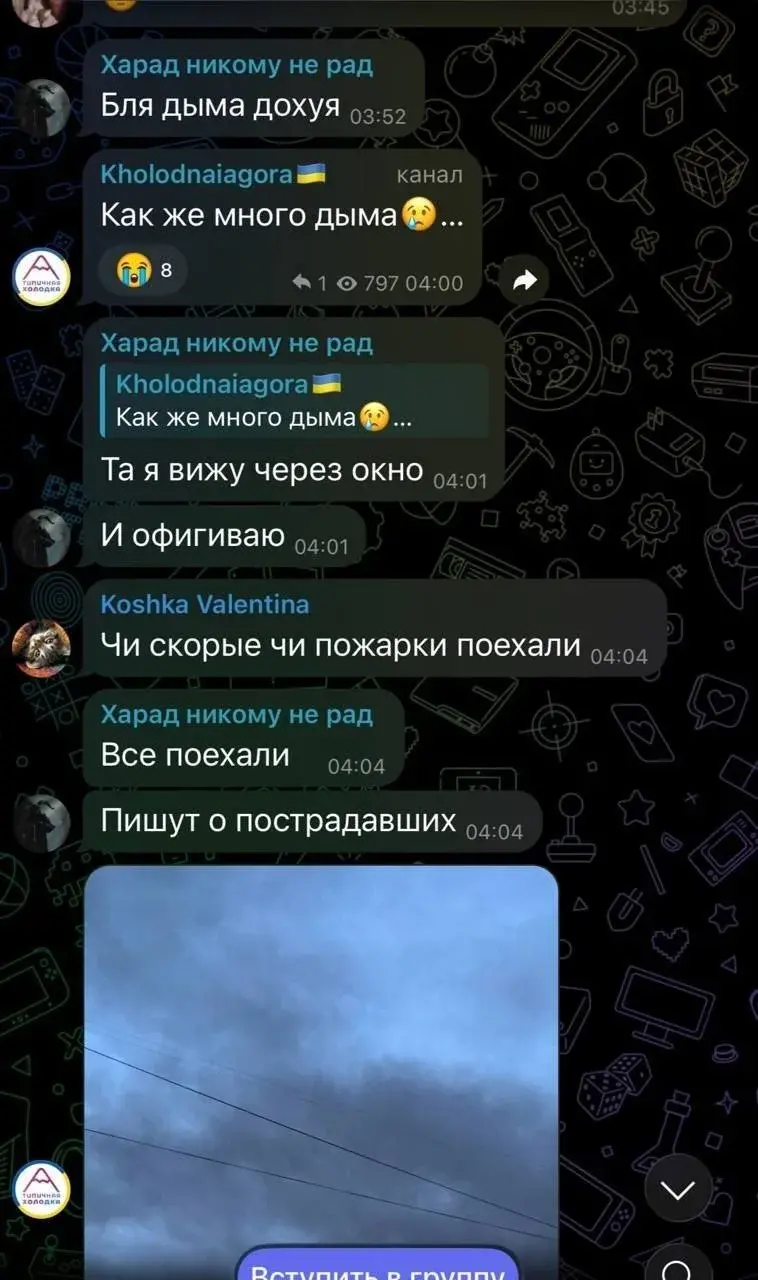 ВКС РФ нанесли удар десятком ФАБ с УМПК по станции Холодна Гора, где в это время находились эшелоны с топливом и вооружением