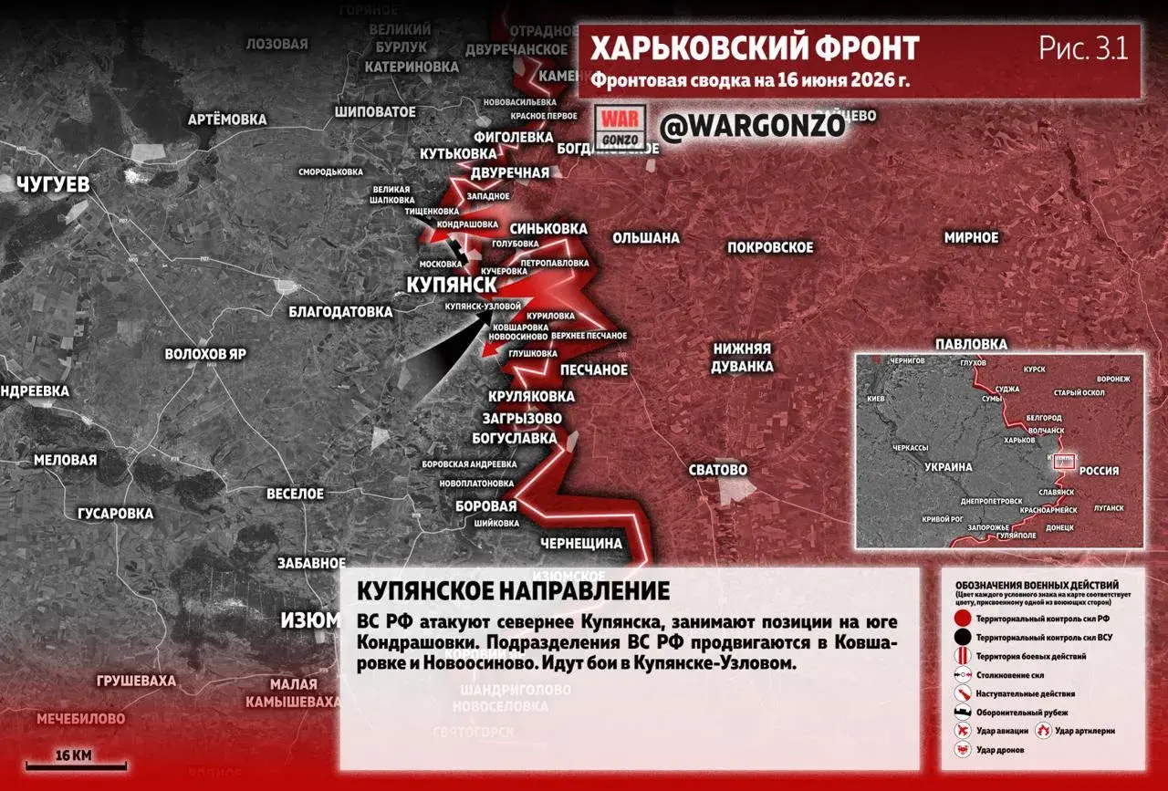 Варгонзо: Фронтовая сводка на утро 16.06.26