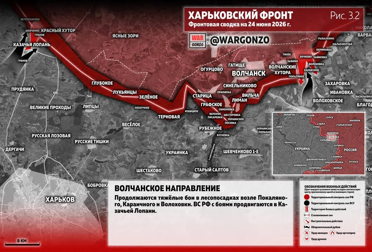 Варгонзо: Фронтовая сводĸа на утро 24.06.26