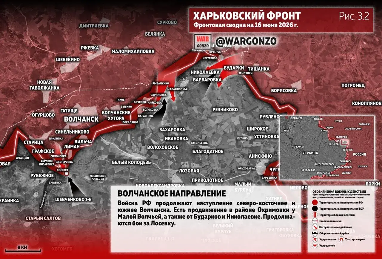Варгонзо: Фронтовая сводка на утро 16.06.26