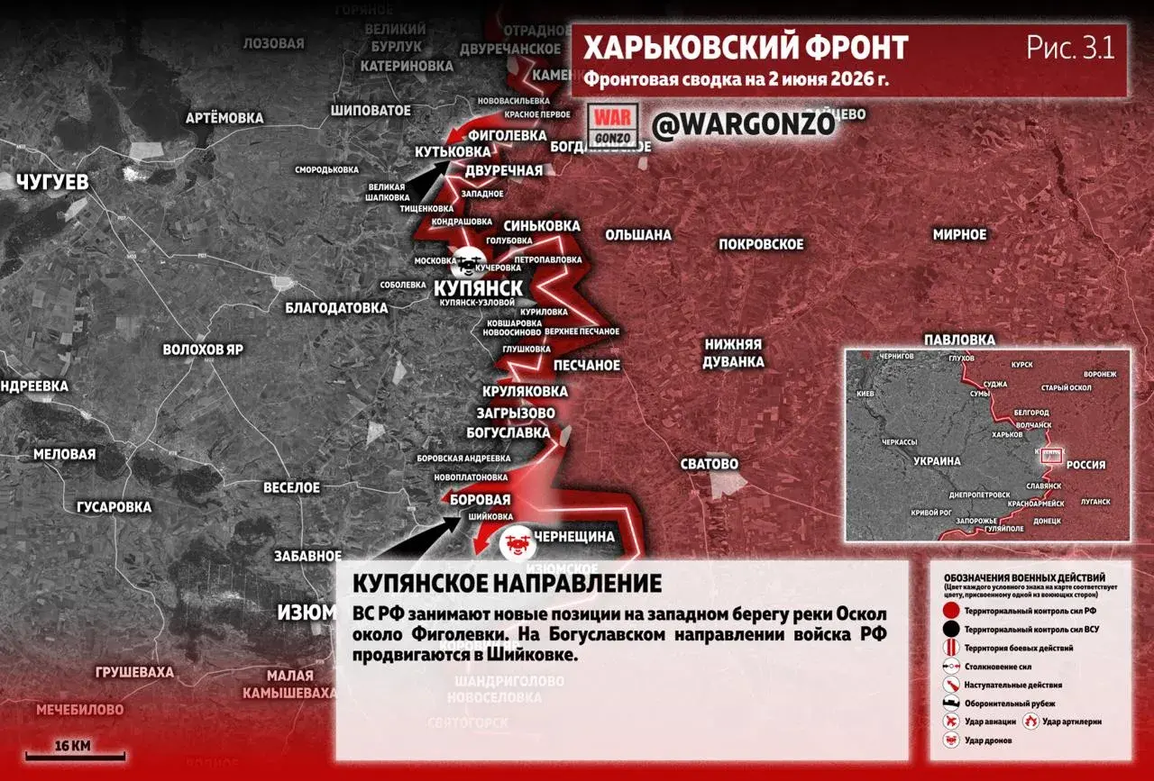 Варгонзо: Фронтовая сводка на утро 02.06.26