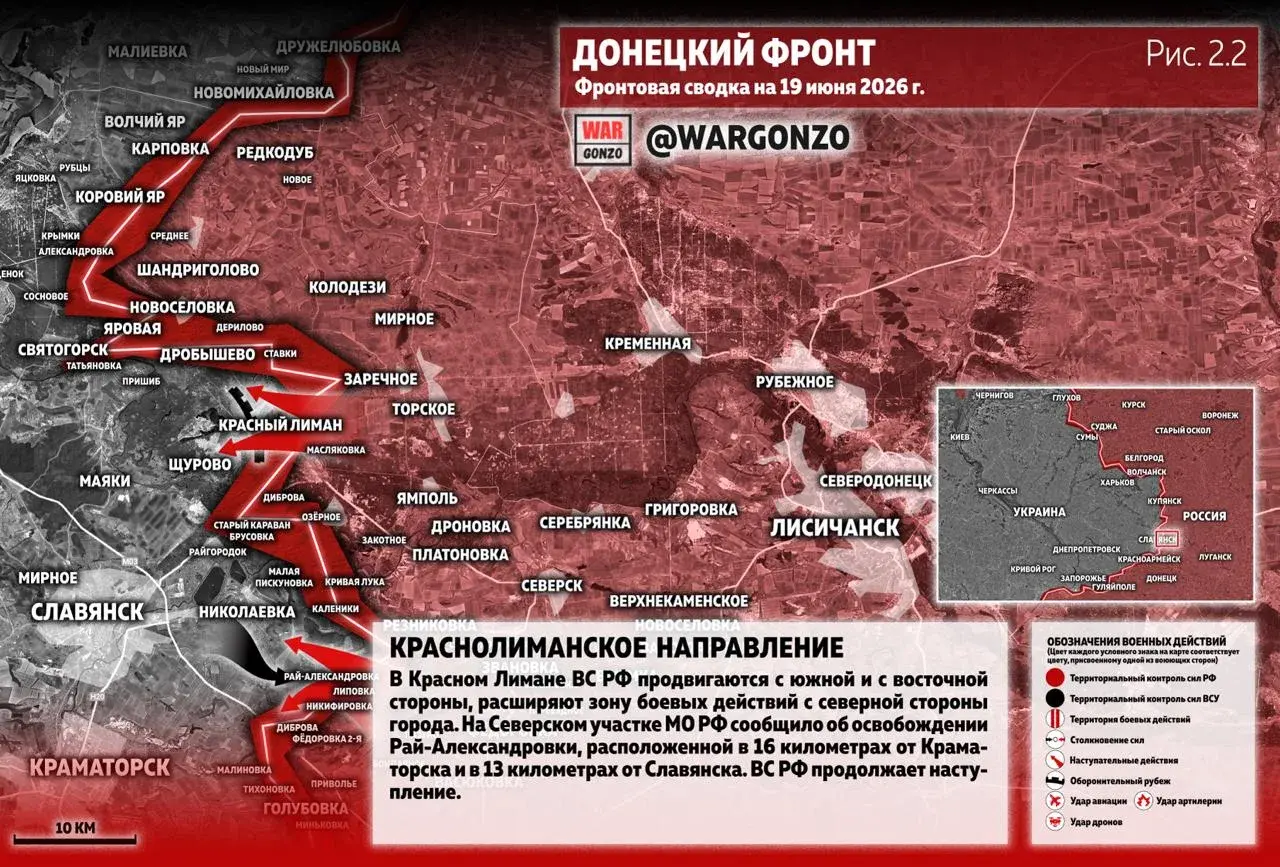 Варгонзо: Фронтовая сводка на утро 19.06.26