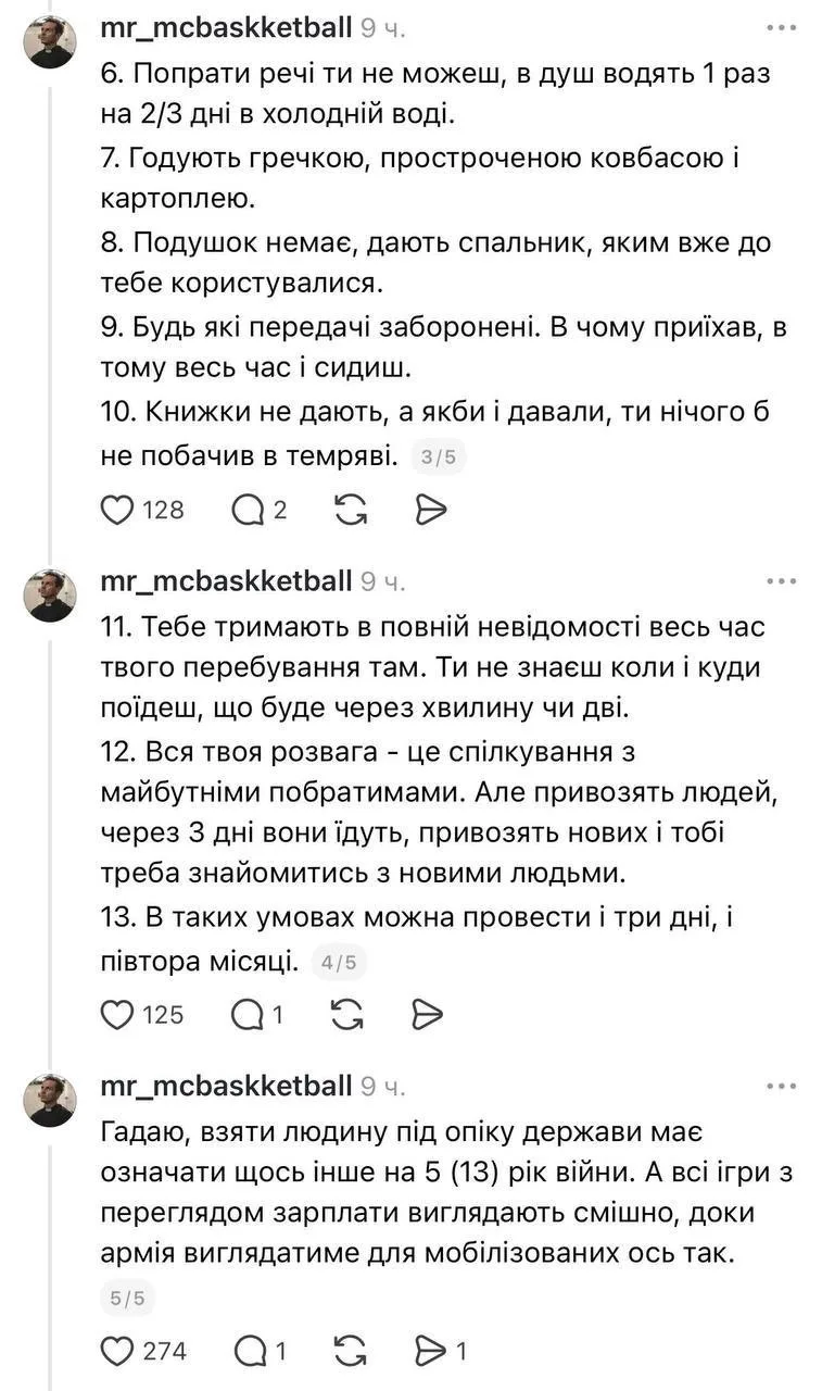 Комната без окон, полная темнота и просроченная еда: киевлянин рассказал, как это — быть "бусифицированным"
