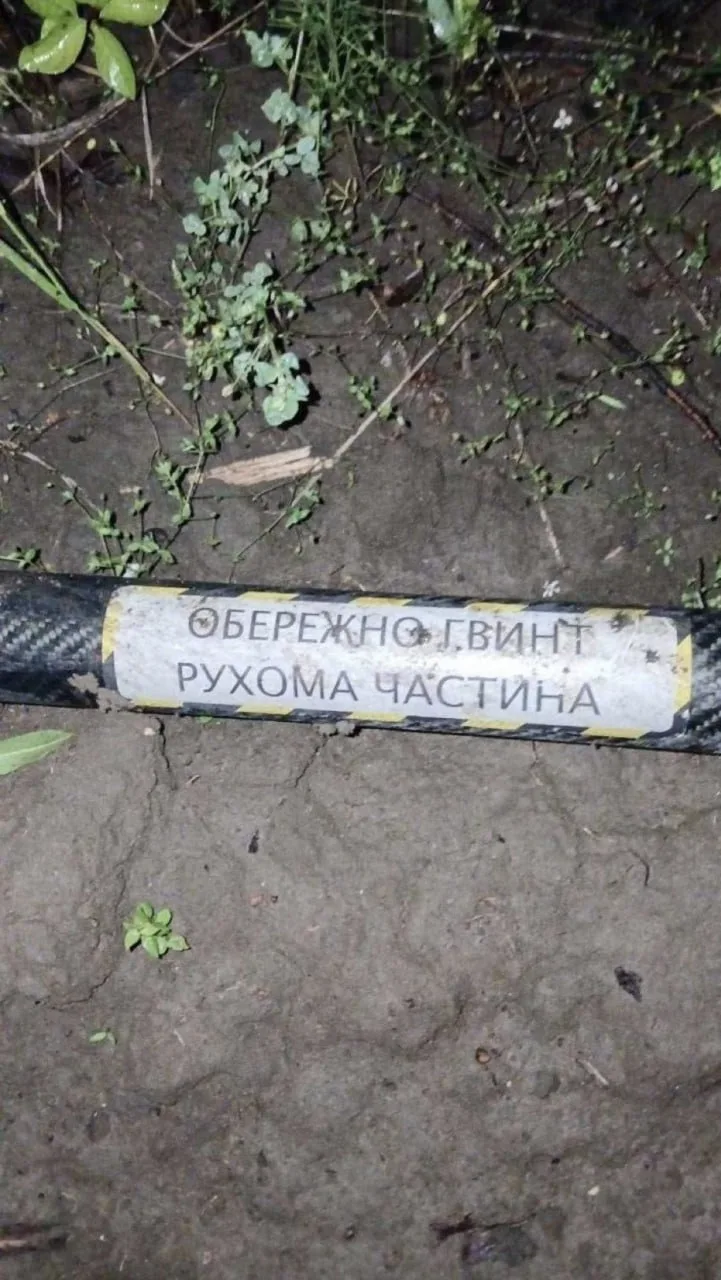 Обломки украинского дрона-камикадзе FP-1 (FP-2), упавшего и сдетонировавшего рядом с селом Лопатна в Молдавии на границе с Одесской областью
