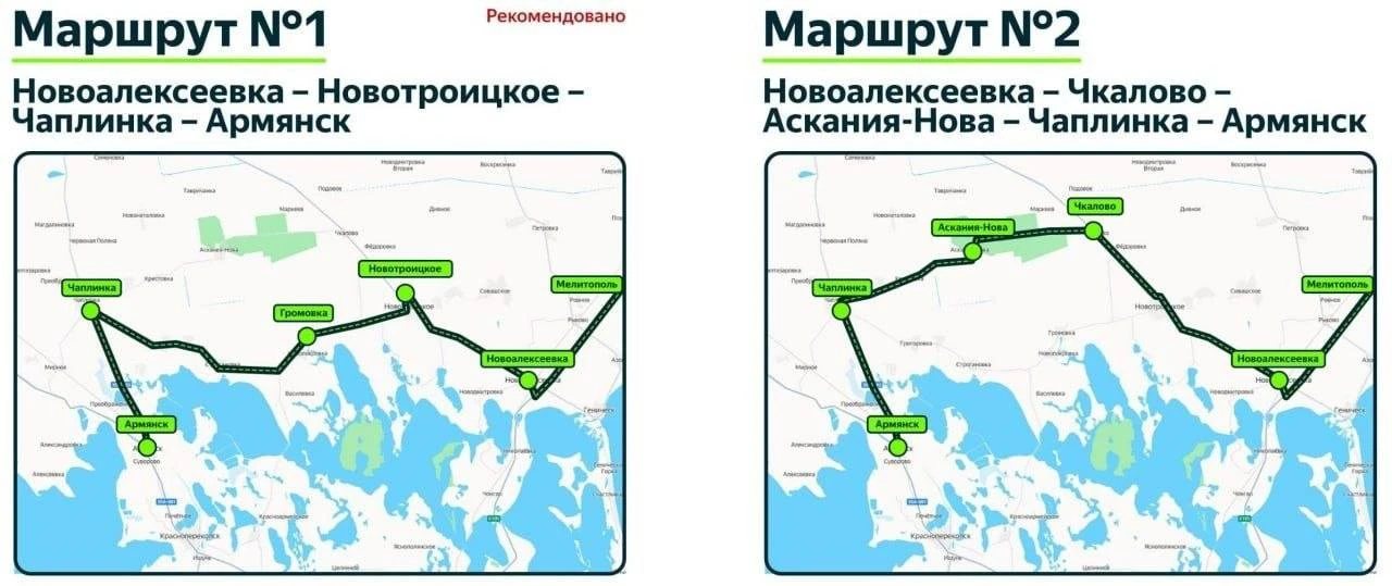 Противник собирает информацию о перемещениях и стоянках транспорта вот в этом районе, севернее вновь поврежденного моста в Чонгаре