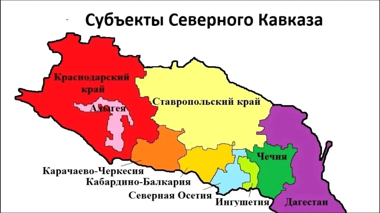 Жителям Северного Кавказа хотят «скорректировать ценности», чтобы сблизить их с остальной Россией, пишет РБК