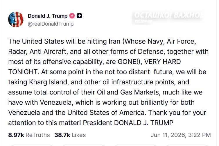 Между новым обещанием Трампа «уничтожить Иран» и сообщением, что он передумал прошло 5 часов