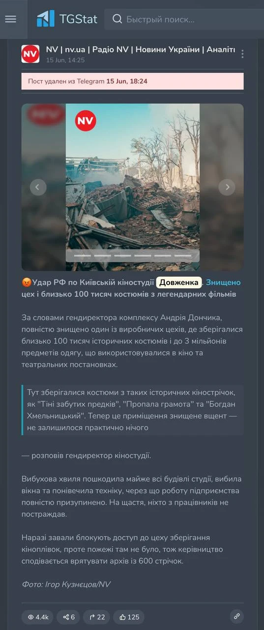 Киностудия Довженко, дроны и кастинговое агентство Зеленского