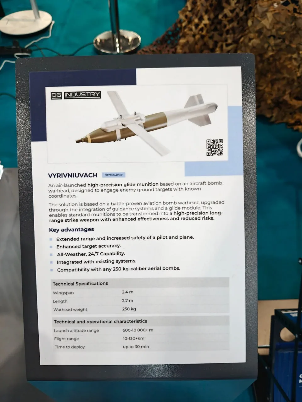 Украинский КАБ «Вирівнювач» («Выравниватель») от компании DG Industry, представленный на выставке Eurosatory 2026