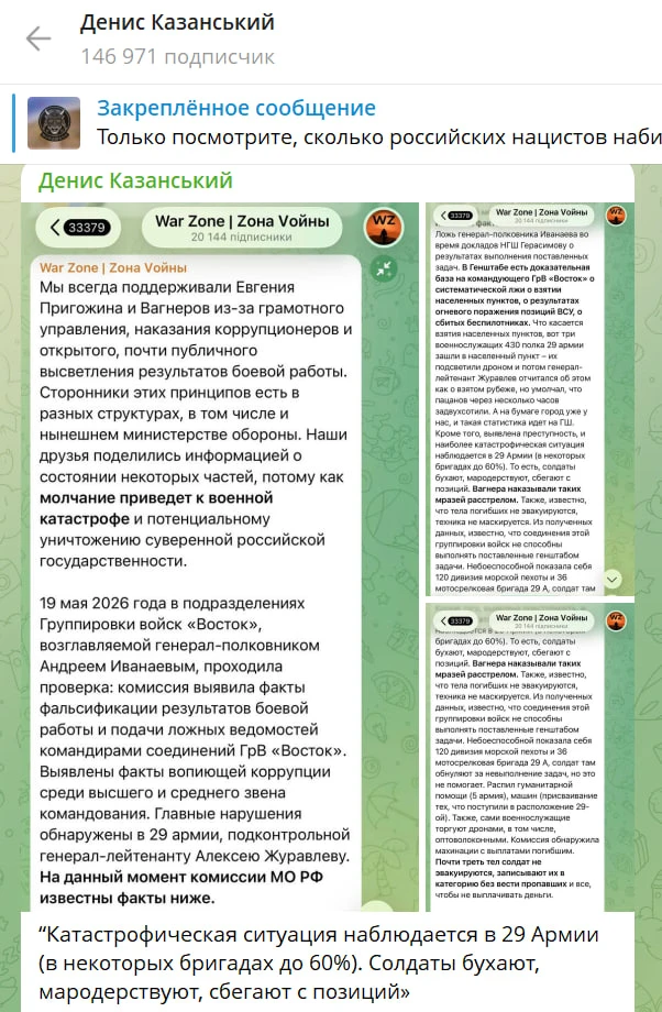 Юрий Подоляка — Сам придумал, сам поверил: «перемога для пана гетмана» - или как сегодня работает ЦИПСо