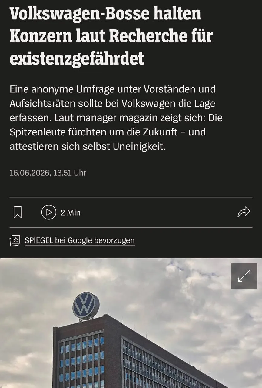 Cуществование немецкого концерна Volkswagen находится под угрозой, — Der Spiegel