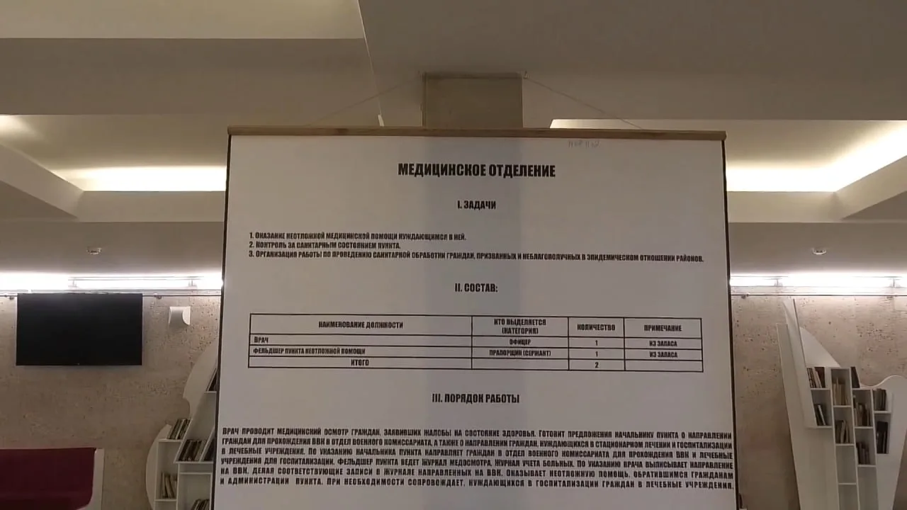 В городе Волжский Волгоградской области прошли учения по массовой мобилизации для чиновников из Астраханской, Ростовской и других областей, а также Калмыкии, Крыма, Севастополя, Донецка и Луганска