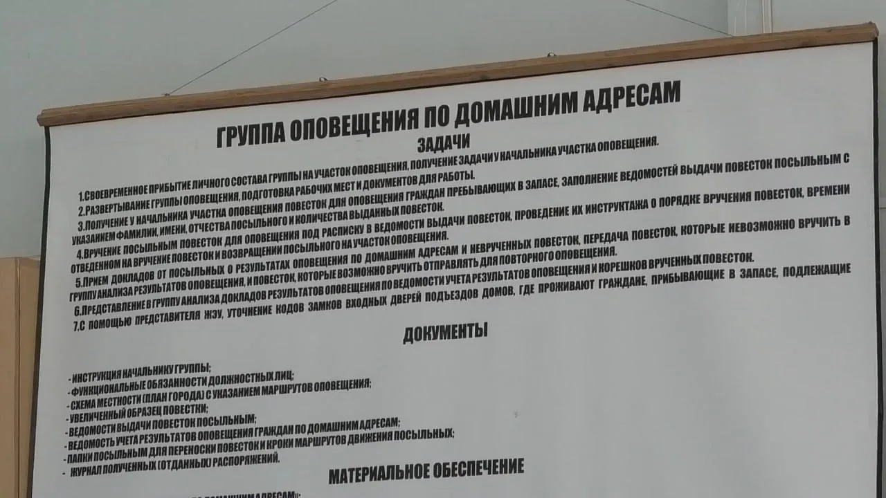 В городе Волжский Волгоградской области прошли учения по массовой мобилизации для чиновников из Астраханской, Ростовской и других областей, а также Калмыкии, Крыма, Севастополя, Донецка и Луганска
