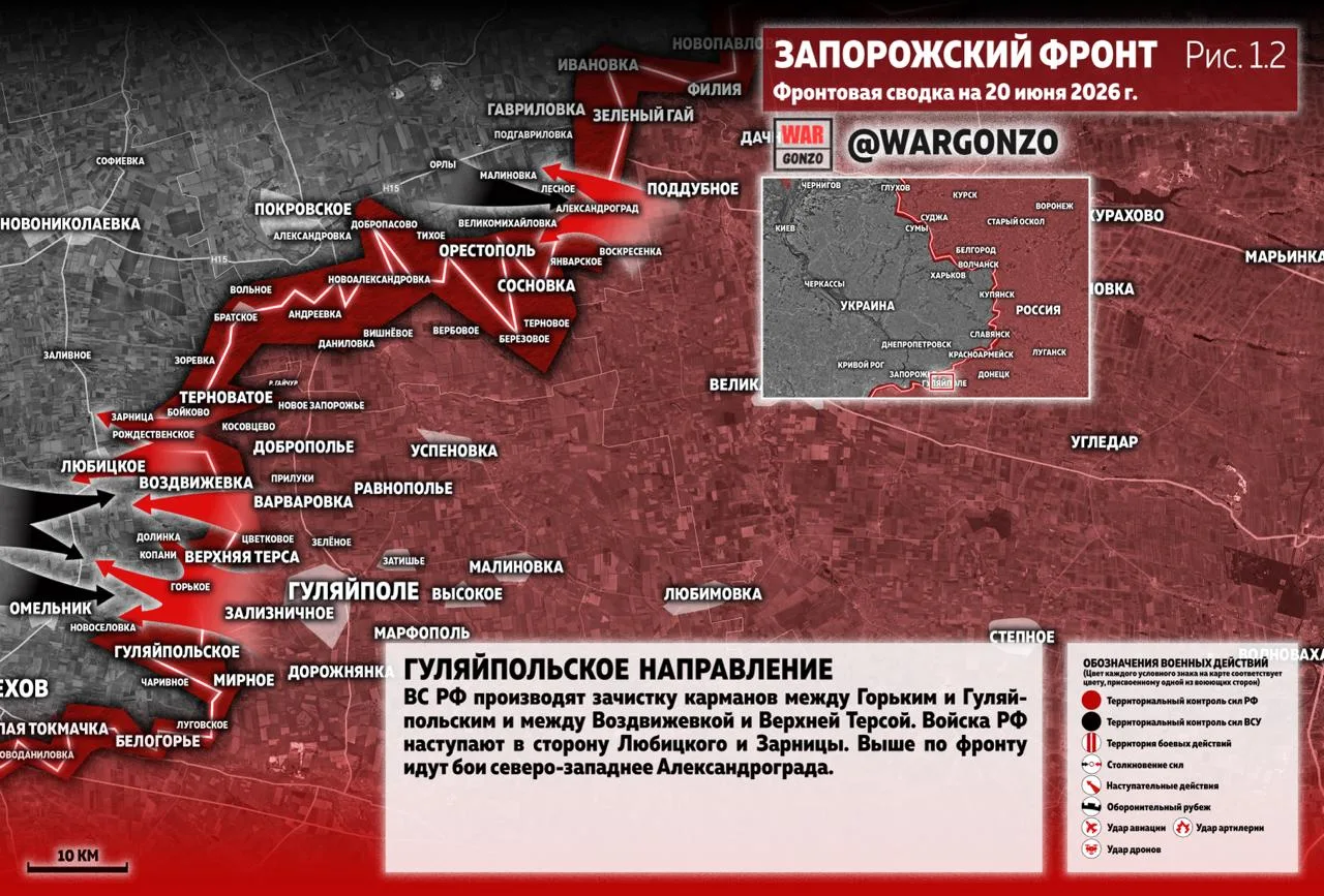 Варгонзо: Фронтовая сводка на утро 20.06.26