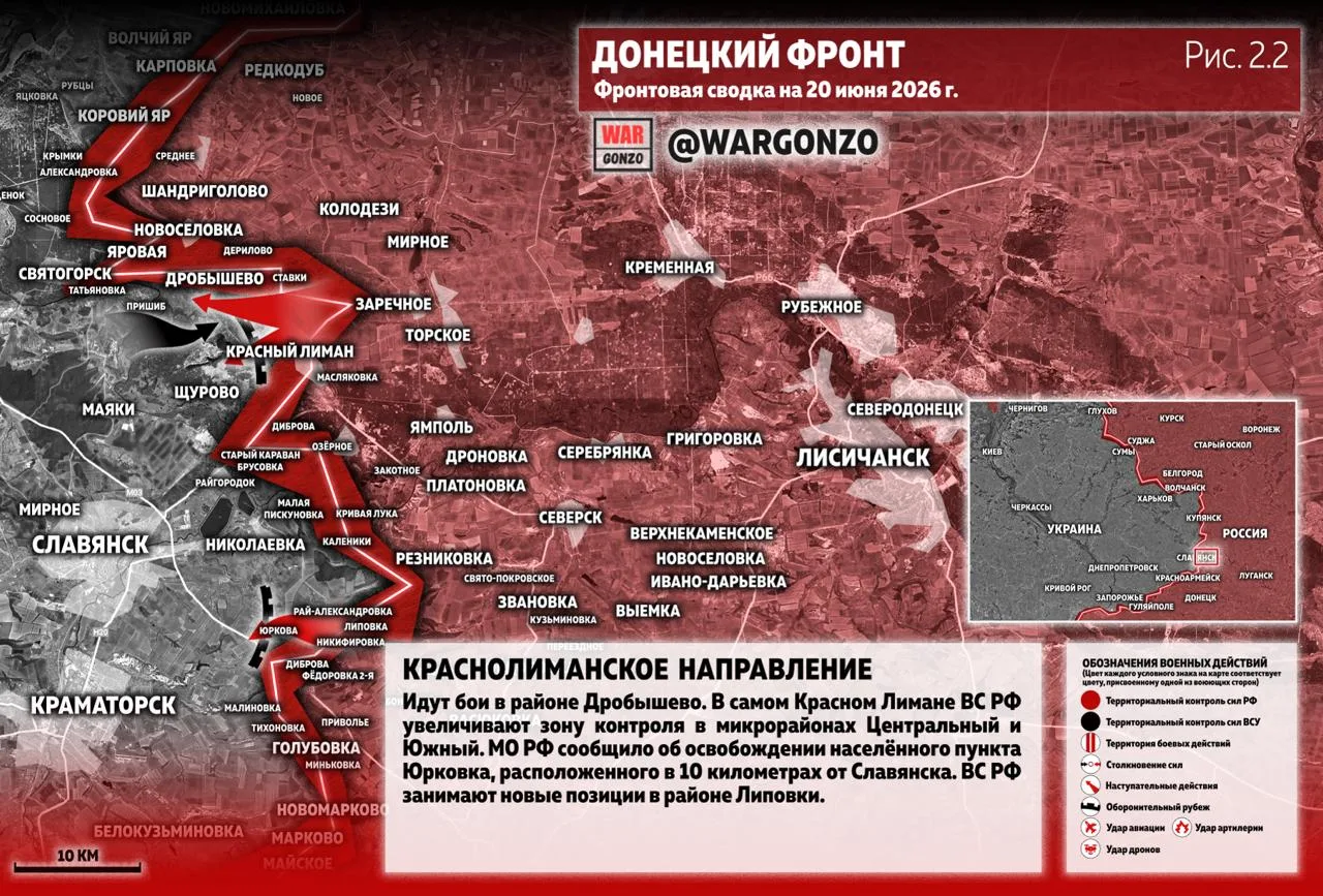 Варгонзо: Фронтовая сводка на утро 20.06.26