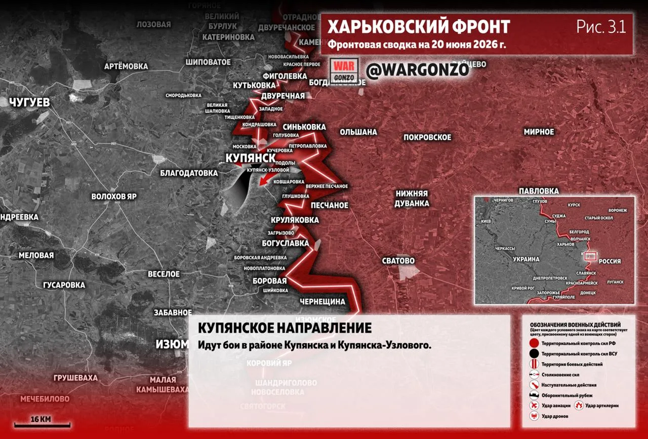 Варгонзо: Фронтовая сводка на утро 20.06.26