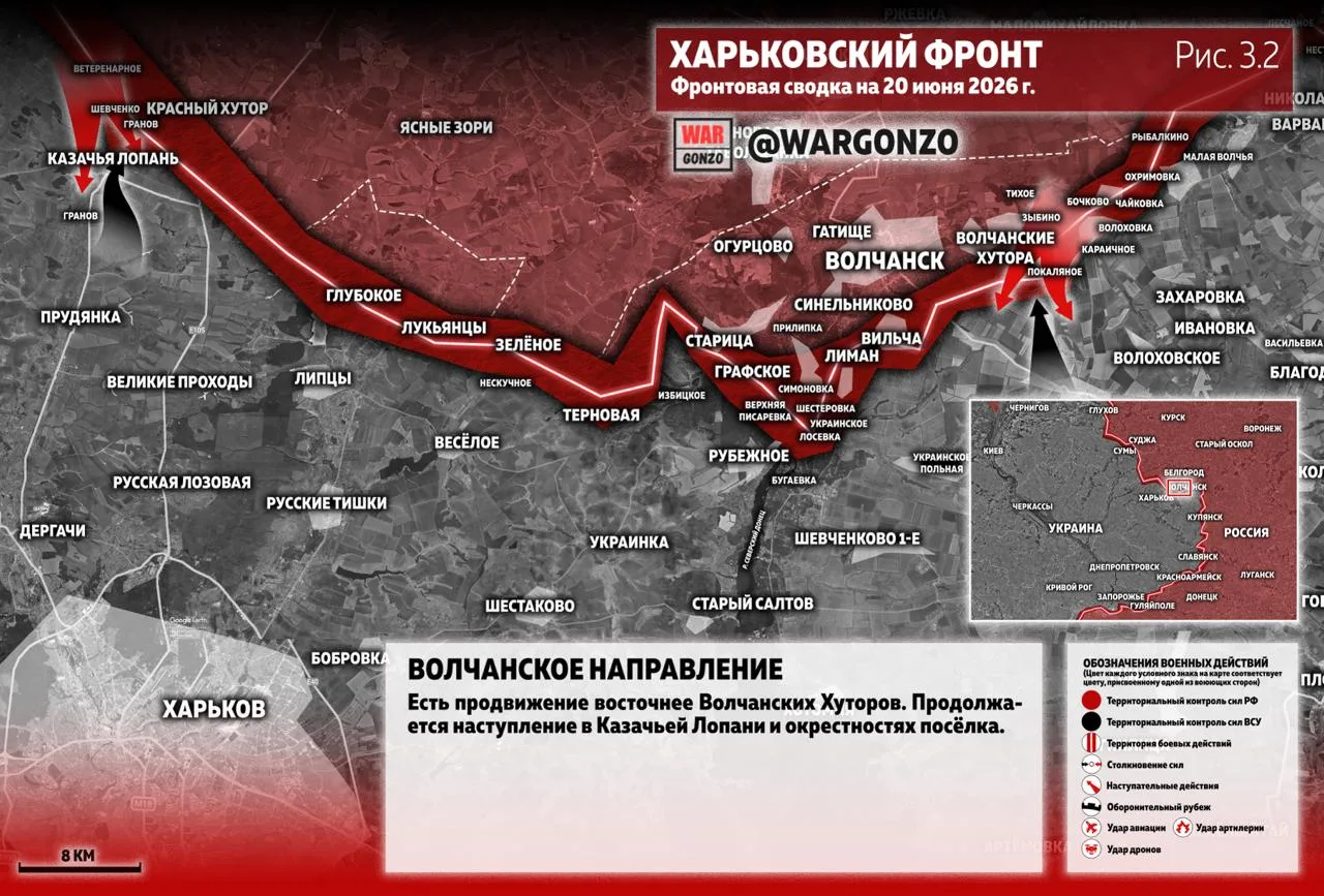 Варгонзо: Фронтовая сводка на утро 20.06.26