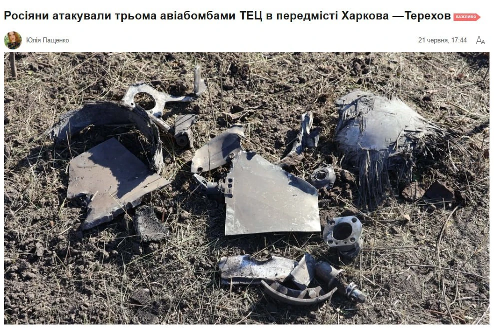 Удары по ТЭЦ под Харьковом, мощный пожар в Одесской области и уничтожение нефтебазы «Геранью» в Днепропетровской области