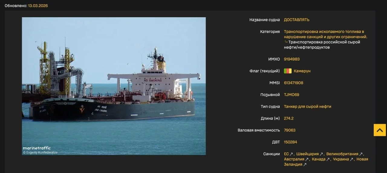 «Акт пиратства»: посольство России отреагировало на захват Францией нефтяного танкера