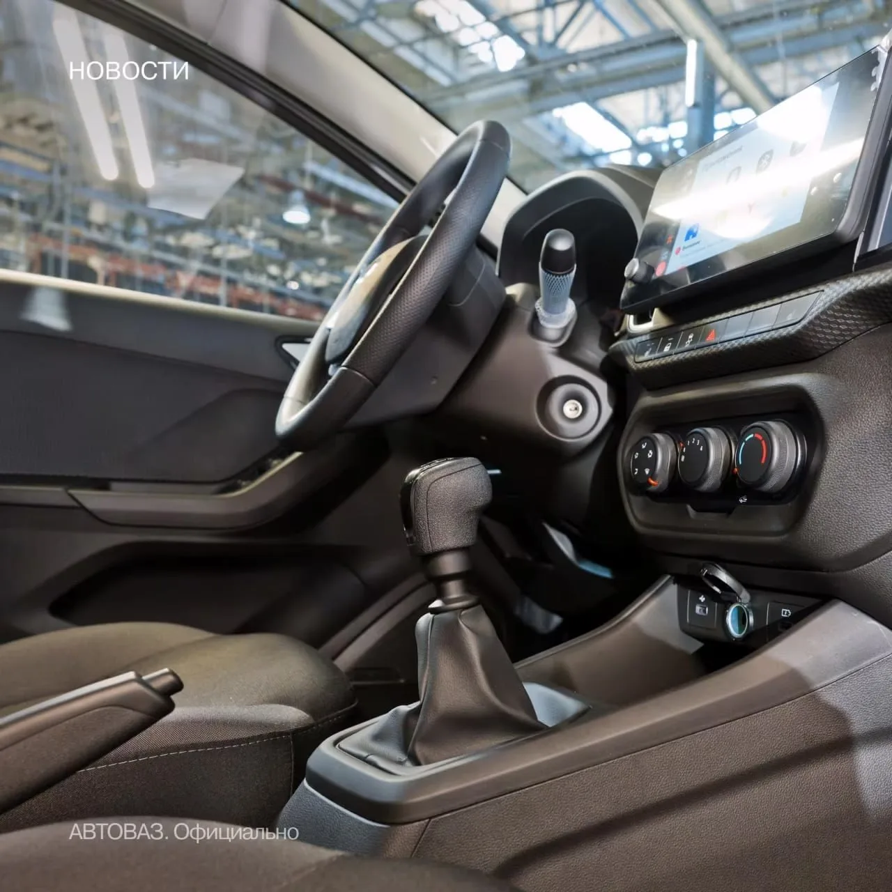 АвтоВАЗ представил Lada Iskra универсал в новой комплектации «Драйв»