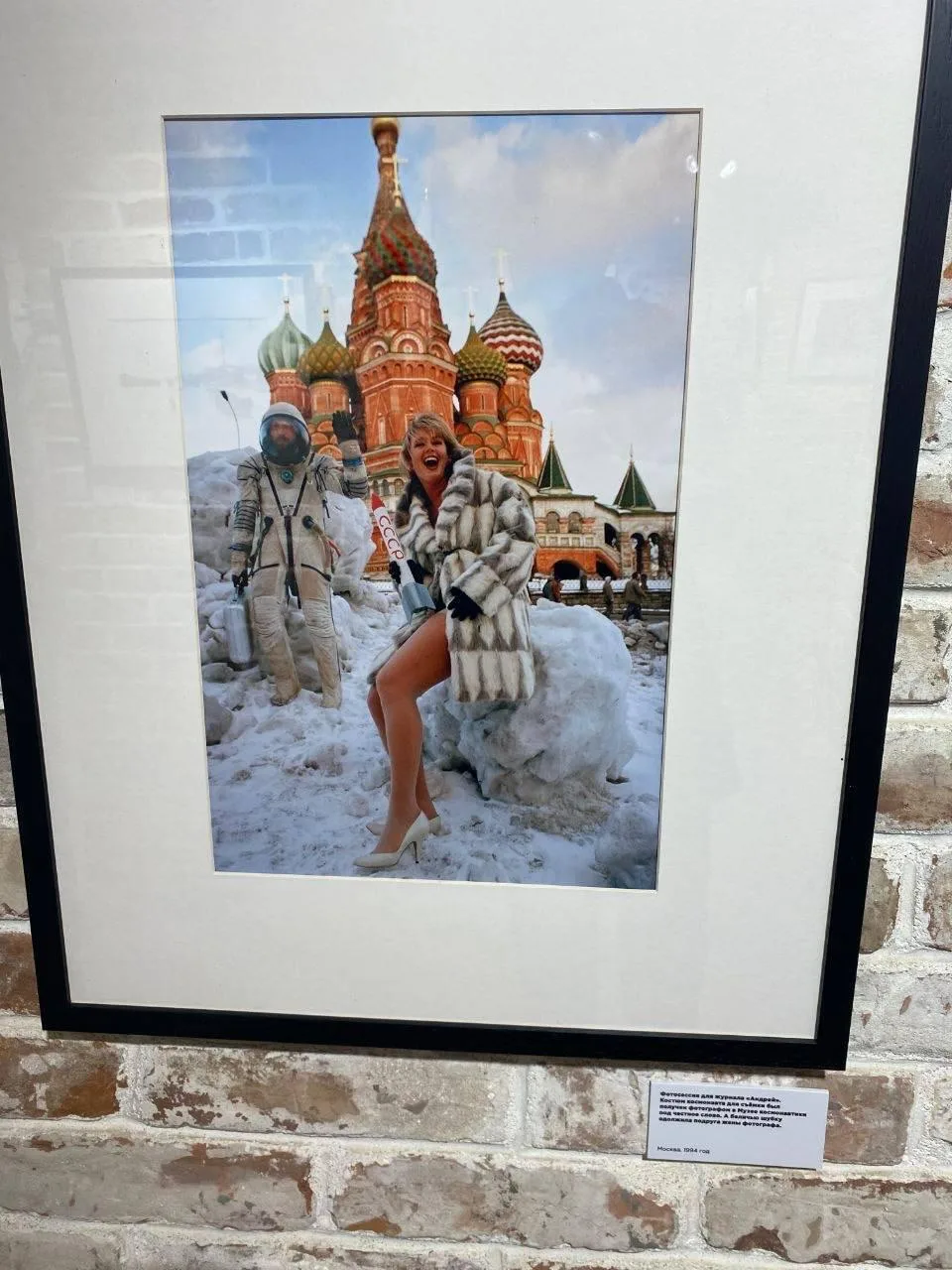 «Русский Бэнкси» вышел на протест-перформанс против московского филиала «Ельцин-центра»