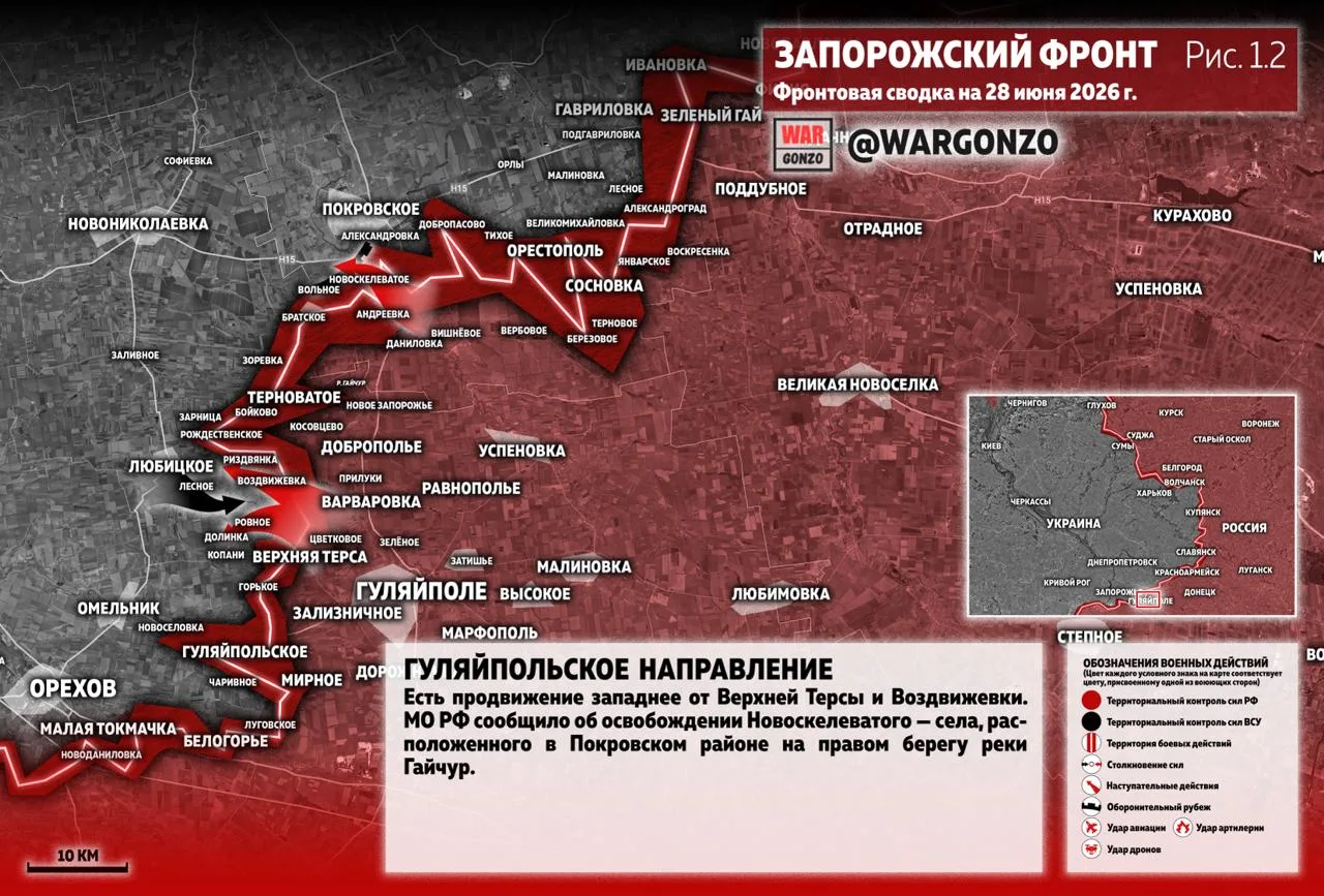 Варгонзо: Фронтовая сводка на утро 28.06.26