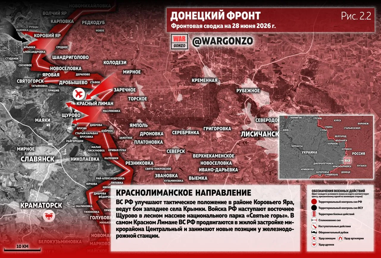 Варгонзо: Фронтовая сводка на утро 28.06.26