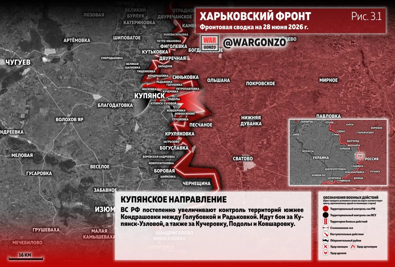Варгонзо: Фронтовая сводка на утро 28.06.26