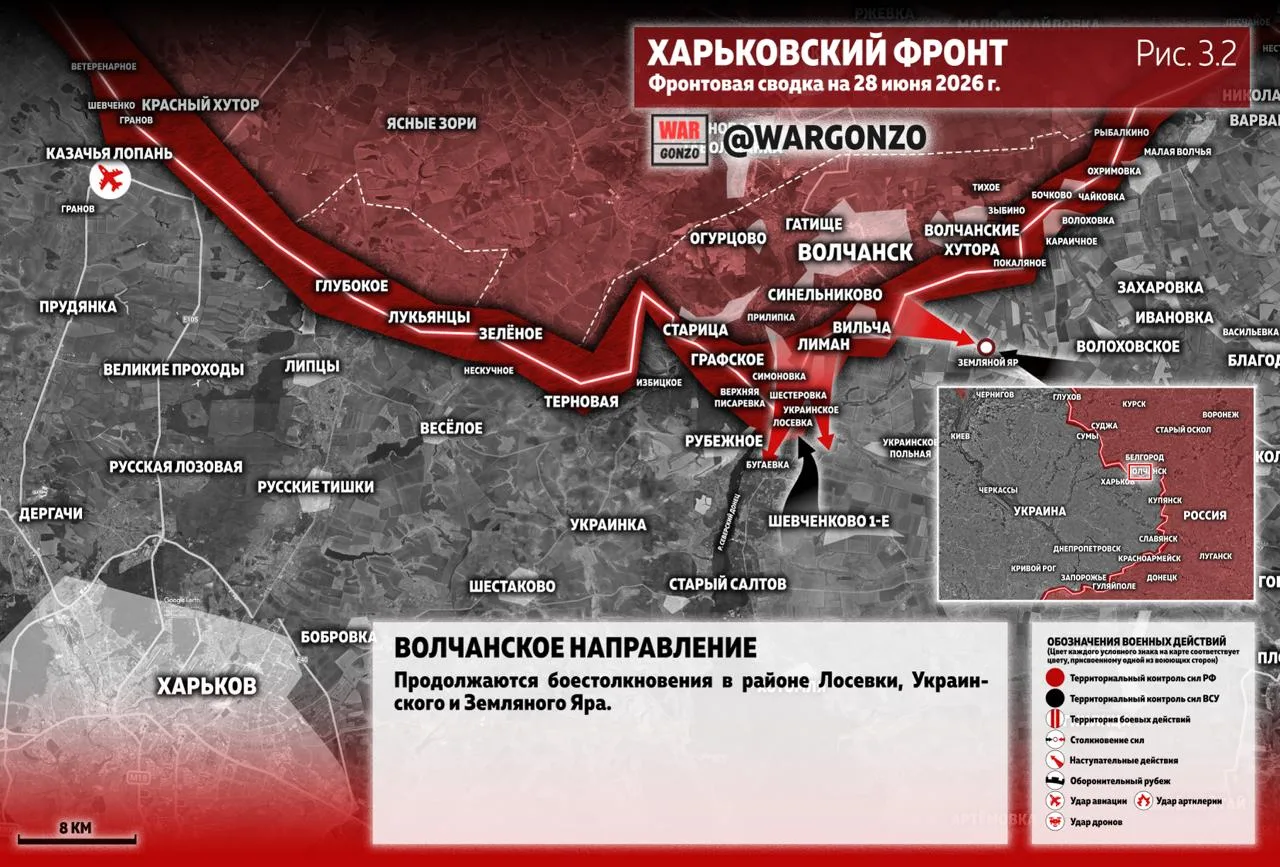 Варгонзо: Фронтовая сводка на утро 28.06.26