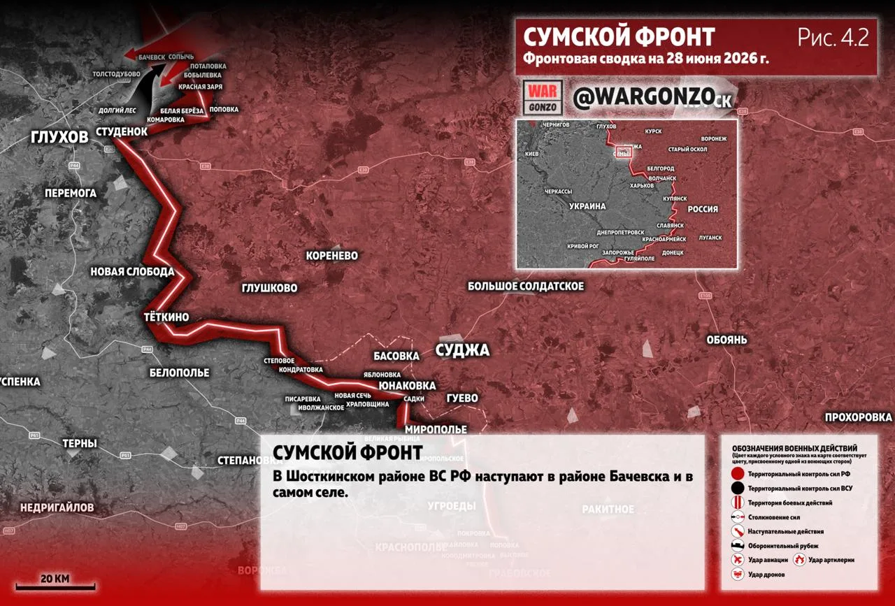 Варгонзо: Фронтовая сводка на утро 28.06.26
