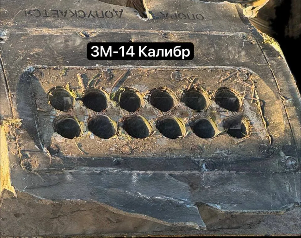 Украинская сторона сообщает, что РФ модернизировала ракеты 3М14 «Калибр» и оснастила их ложными тепловыми целями (ЛТЦ), идентичными тем, что применяются на ракетах Х-101