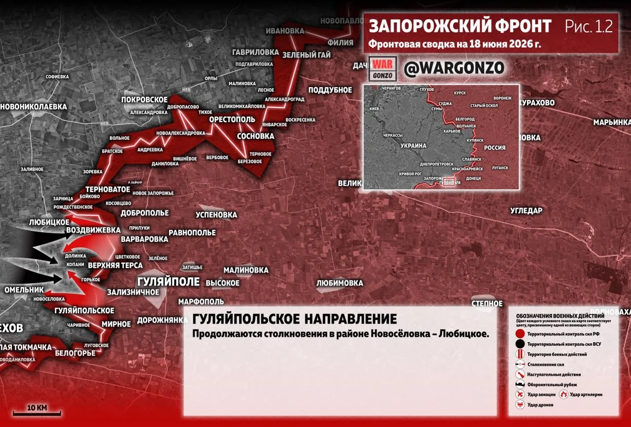 Варгонзо: Фронтовая сводка на утро 18.06.26