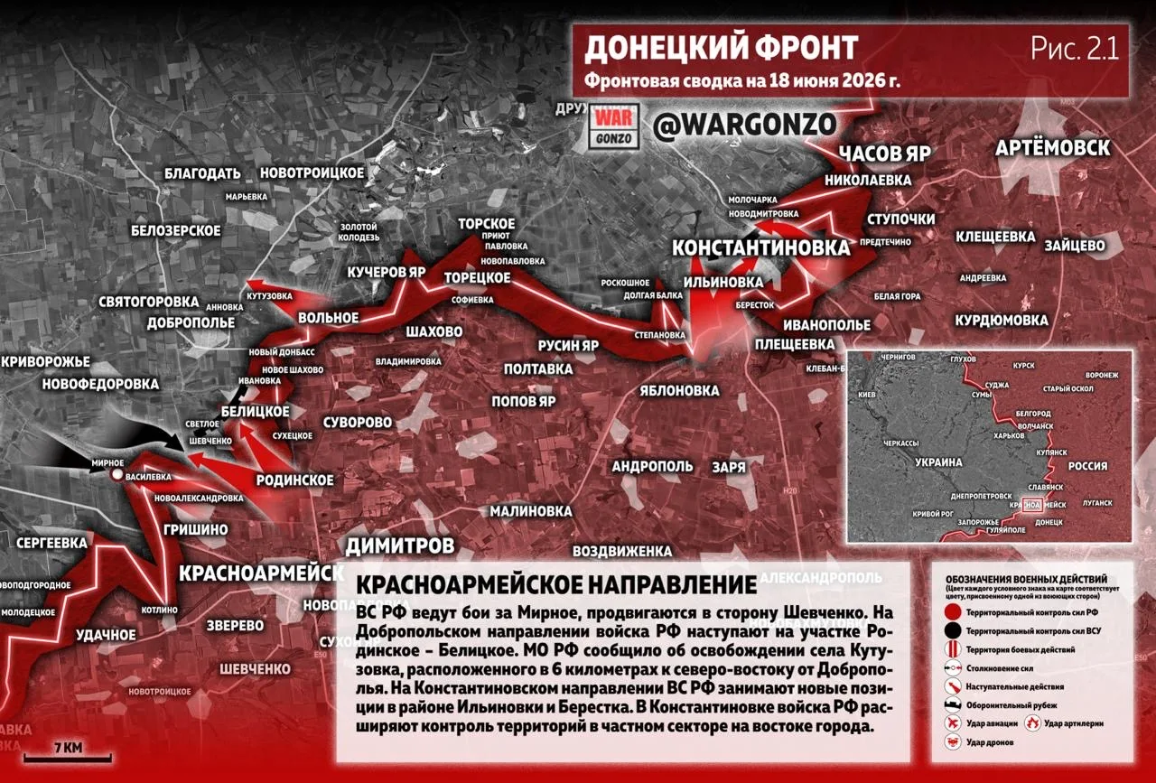 Варгонзо: Фронтовая сводка на утро 18.06.26
