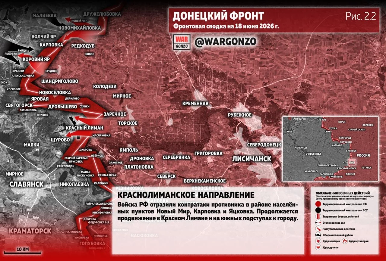 Варгонзо: Фронтовая сводка на утро 18.06.26