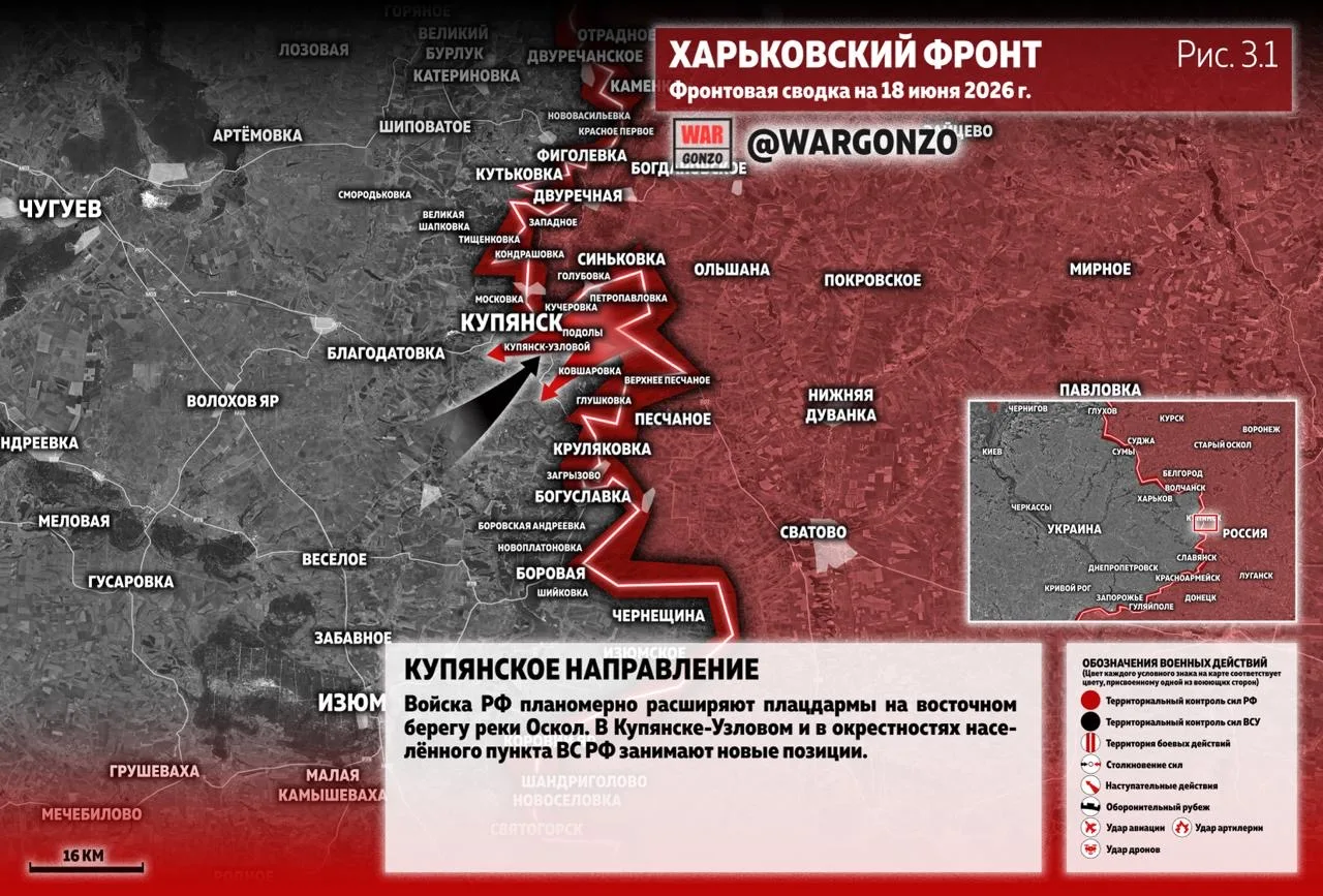Варгонзо: Фронтовая сводка на утро 18.06.26
