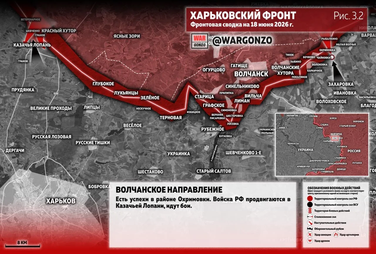 Варгонзо: Фронтовая сводка на утро 18.06.26