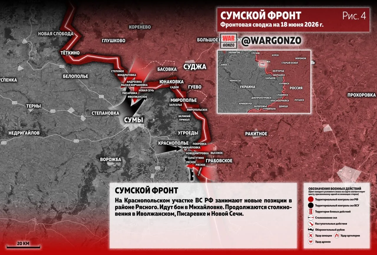 Варгонзо: Фронтовая сводка на утро 18.06.26