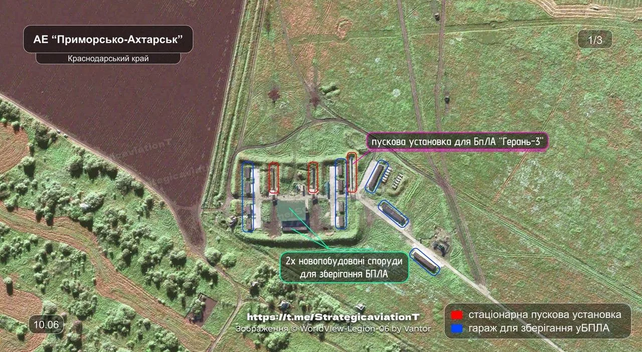Помимо Орловской области РФ строит дронопорт для запуска «Гераней» в Приморско-Ахтарске в 150 км от Краснодара