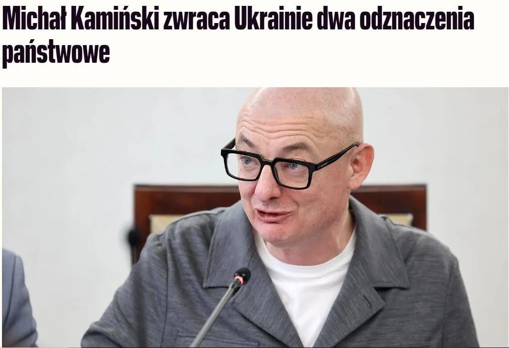 Польские топ-чиновники массово избавляются от украинских знаков отличия